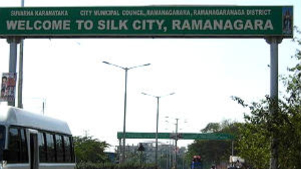 Ramanagara district henceforth bengaluru south Cabinet approves name change