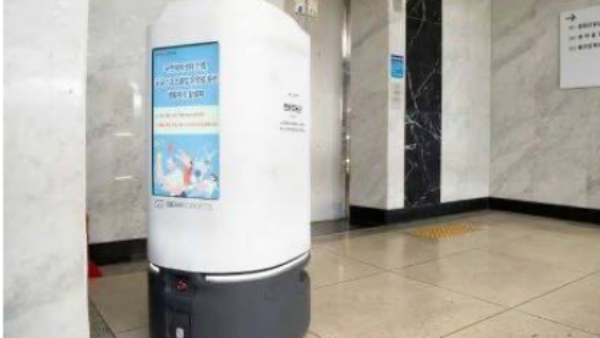World s the First Case of Robot Suicide Reported in South Korea World s the First Case of Robot Suicide Reported in South Korea