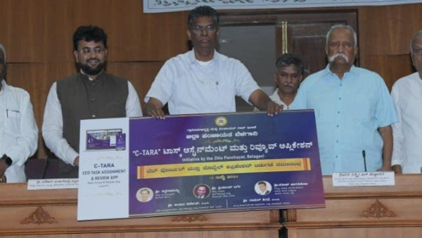 Application C-TARA To Monitor Zilla Panchayat Projects