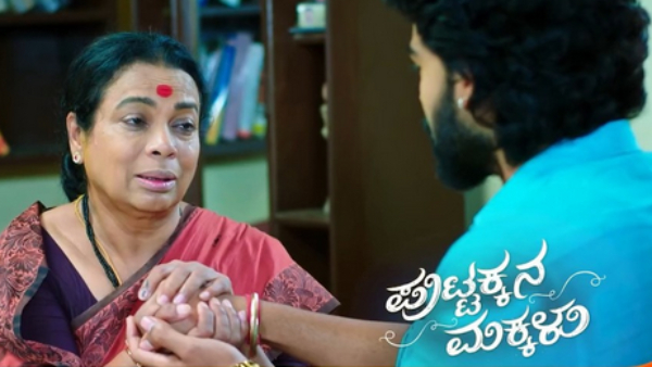 Kannada Serial An Actress Wanted To Play A Lead Role In The Serial Puttakkana Makkalu