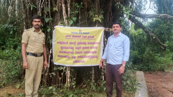 Shivamogga Police Prohibits Tourists Entry For Several Place
