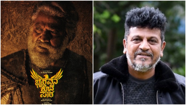 Shivaraj Kumar s Bhairavana Kone Pata First Look Sparks Excitement