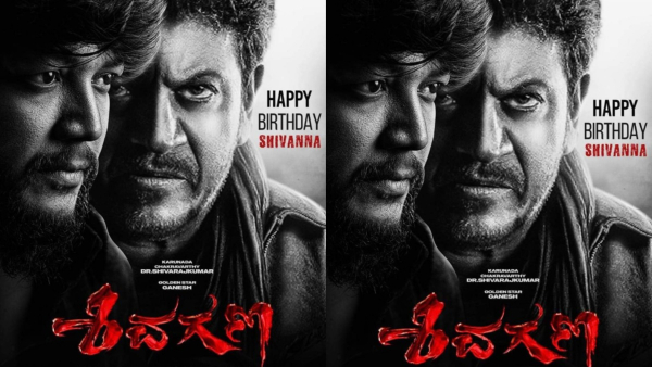 Actor Shivarajkumar Birthday Shivarajkumar and Ganesh new Film Shivagana Announced Poster Viral