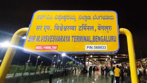 Bengaluru Murudeshwar Daily Train Schedule Change