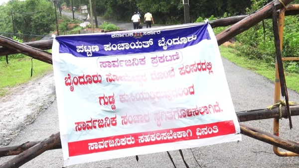 Due To Heavy Rains Over The Past Week Someshwar Hills Collapsed