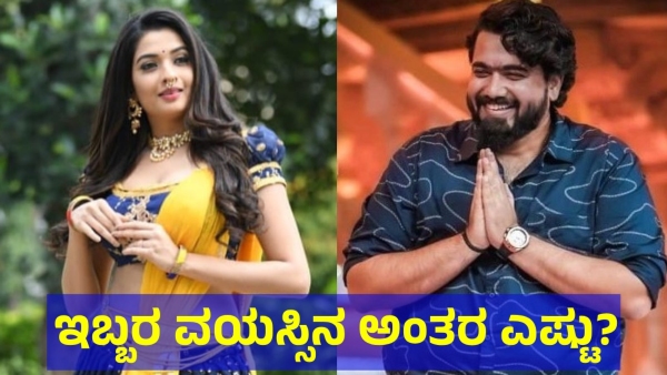 Sonal Monteiro And Tharun Sudhir Love Story Detail