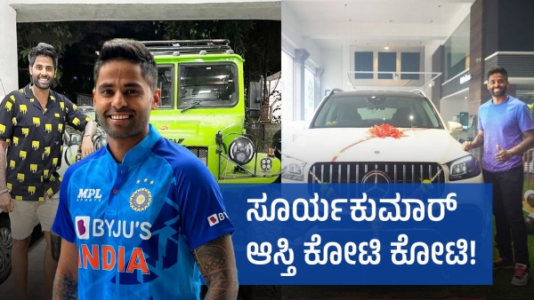 Suryakumar Yadav Net Worth Complete Details Here