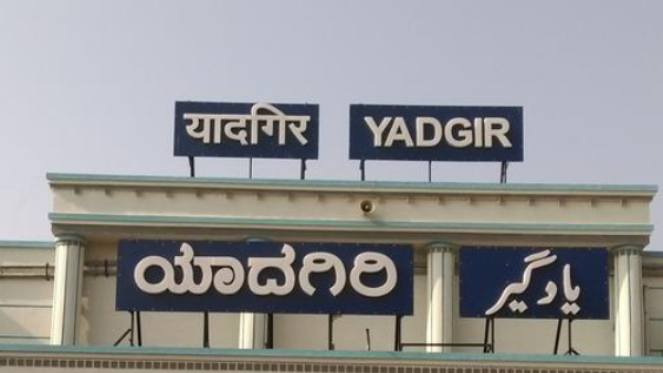 Bengaluru Kalaburagi Vande Bharat Train To Stop At Yadagiri From July 20