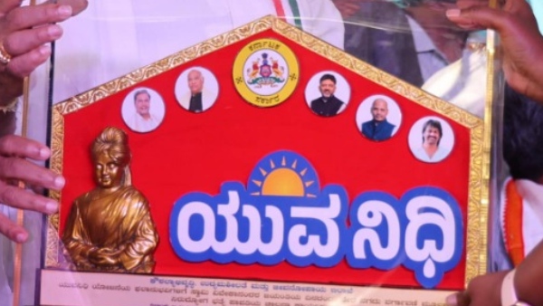 Yuva Nidhi Scheme Submit Self Declaration Form Mandatory
