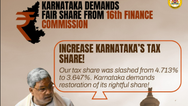 16th Financial Commission APP Urge to Commission For More Revenue Distribution by Central