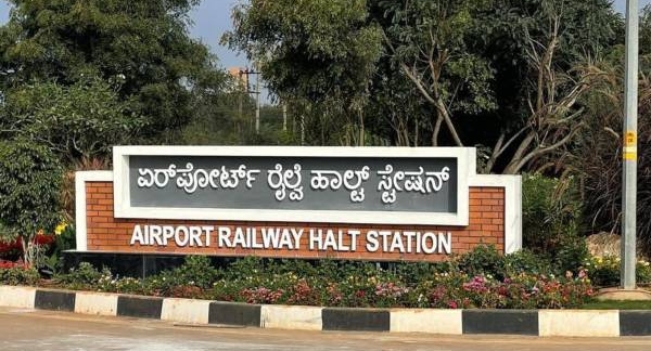 Halt Station Terminal Junction Know Features Of Railway Stations