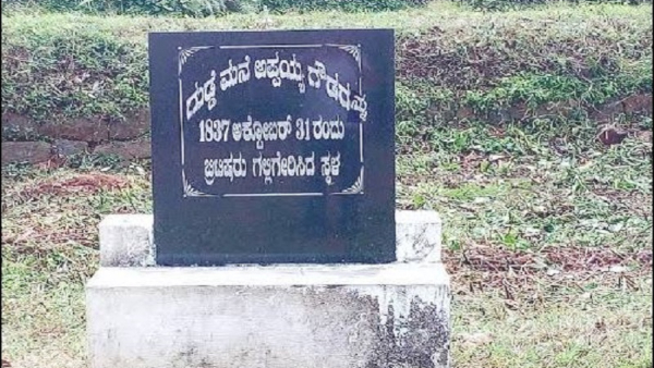 Independence Day 2024 Here Is The Information About Freedom Fighter Guddemane Appaiah Gowda