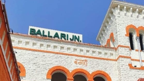 Demand For Vande Bharat Train Between Ballari Junction And Bengaluru
