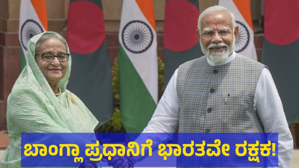 Why Bangladesh Former Prime Minister Sheikh Hasina Is Selected India To Fled