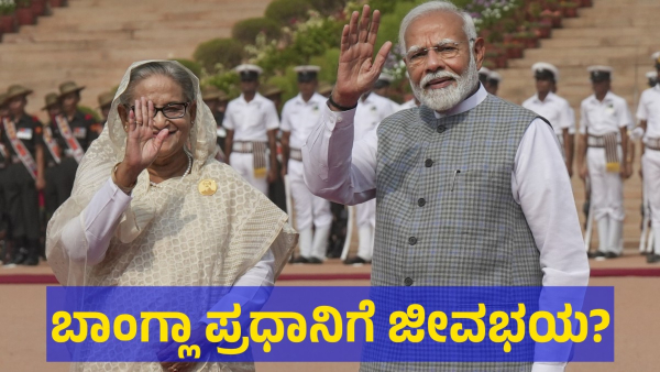 Bangladesh PM Sheikh Hasina May Fled To The UK After Resign To PM Post