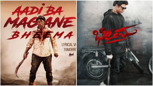 Bheema Movie has Made Single Screen Theaters Housefull Know Review