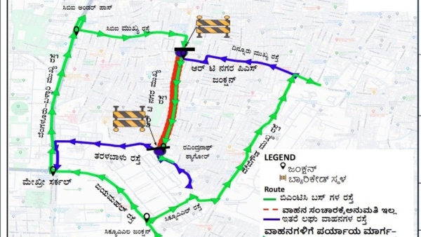 Bengaluru Traffic Advisory RT Nagar and KR Puram Surrounding Route Changed See Alternate ways