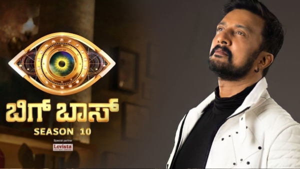 Bigg Boss Kannada Season 11 Is Kichcha Sudeep Has Withdrawn From Bigg Boss Kannada Show