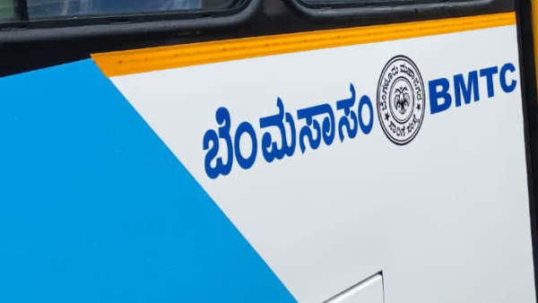 BMTC New Route Connecting Villages Beyond Bengaluru Urban District