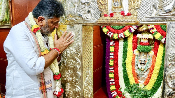 DK Shivakumar Announced Candidate For Channapatna By Election