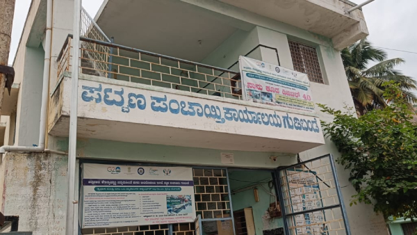 Chikkaballapur Municipal Council Municipal President Vice President Election Date Scheduled