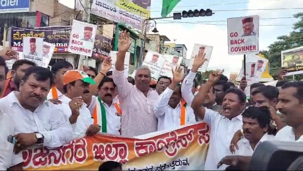 Governor permission for prosecution Congress protest in Chamarajanagar
