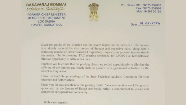 Basavaraj Bommai has Letter to Centre for Urge Haveri District Farmers Crop Insurance