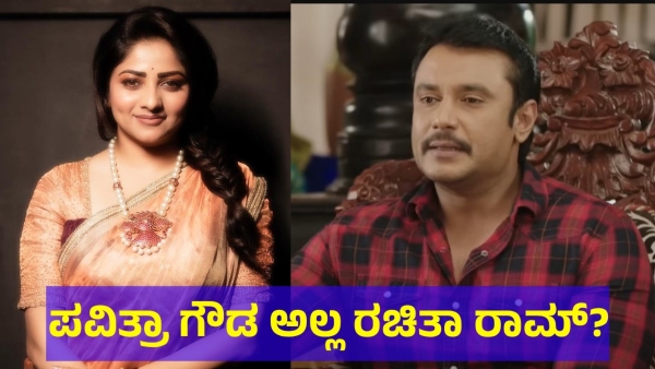 This Is What Happened With Darshan Thoogudeepa After Rachita Ram Meets Him