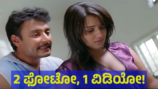 This Is Why Darshan Thoogudeepa Is Shifted From Parappana Agrahara To Ballari