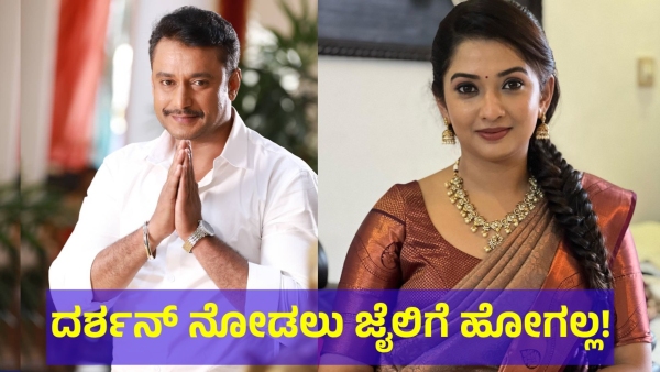 Darshan Thoogudeepa Sister Sonal Monteiro Said This About The Actor Darshan