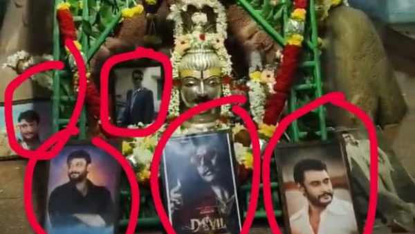 Ballari Priest Dismissed From His Job For He Worshipped Actor Darshan Photo In Temple Ballari Priest Dismissed From His Job For He Worshipped Actor Darshan Photo In Temple