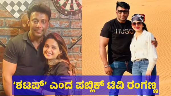 This Is What Public TV Ranganna Said To Nanda Kishore In The Darshan Thoogudeepa Matter