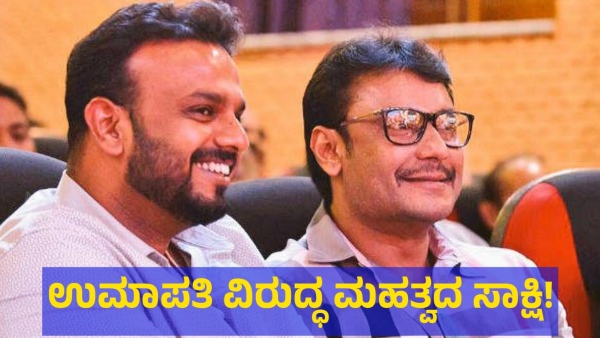 Kannada Producer Umapathy Once Said This About Darshan Thoogudeepa
