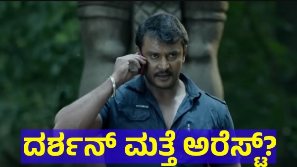 Darshan Thoogudeepa May Come Out Of Parappana Agrahara For This Reason