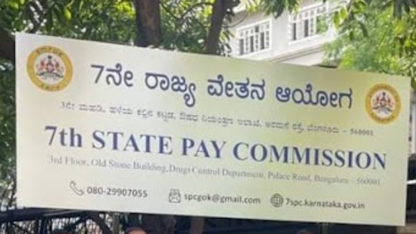 7th Pay Commission Karnataka Government Employee Dearness Allowance And Retirement Benefit