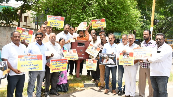 Karnataka Groups Demand Prosecution of HD Kumaraswamy