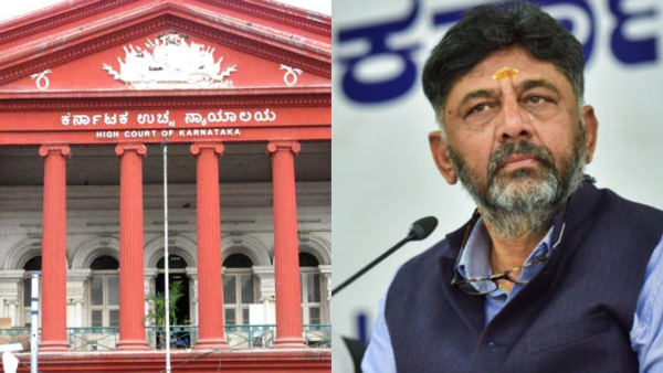 DK Shivakumar Illegal Property Case High Court Rejects BJP and CBI Writ Petition