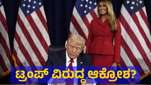 Donald Trump Is Facing Opposition From His Own Party Leaders