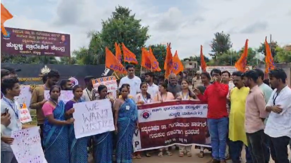 Dr Gangubai Hanagal Gurukula Sangeet University Gurukula Model Cancellation Against Handover Outrage Dr Gangubai Hanagal Gurukula Sangeet University Gurukula Model Cancellation Against Handover Outrage