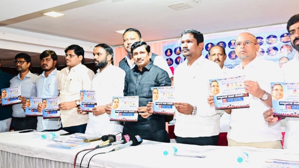 Prosecution Against Siddaramaiah Karnataka Exploited Communities Union To Lay Siege To Rajbhavan