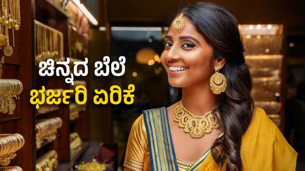Gold Price Is Increased Once Again On 16th Of August 2024