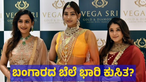Gold And Silver Price On 22 August Of 2024