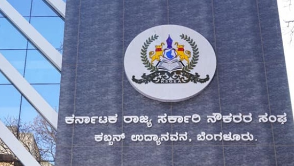 Government Employees Of Karnataka To Get Special Occasion Leave On August 17