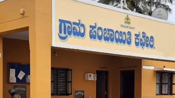 Installation Of CCTV In All Gram Panchayat Circular