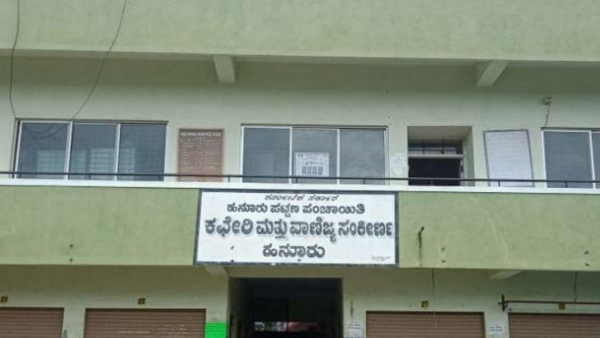 Announce of Reservation for Chairman and vice-chairman posts of municipal council town panchayat Announce of Reservation for Chairman and vice-chairman posts of municipal council town panchayat