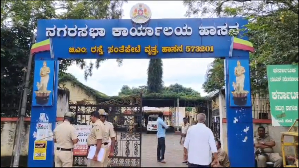 Hassan Municipal Corporation President Vice President Election today