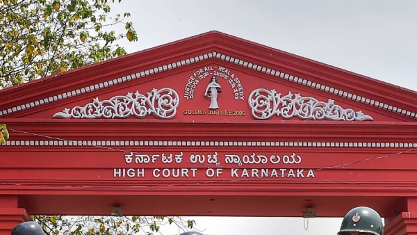 MUDA Scam Karnataka Chief Minister Siddaramaiah Case Hearing At High Court