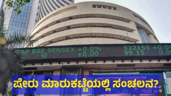 Allegedly Indian Stock Market Investors Are In Tension After The Hindenburg Report