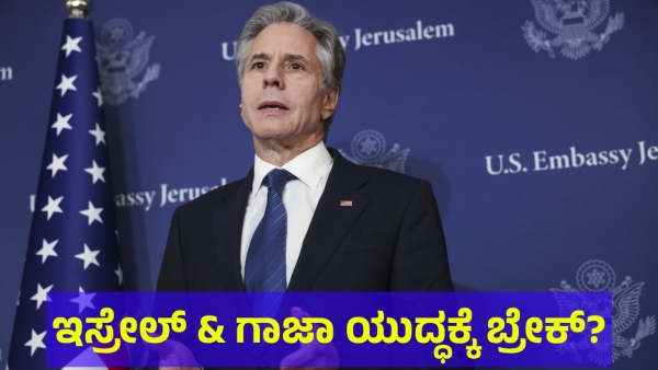 Big Update Revealed About The Israel And Hamas Peace Talks