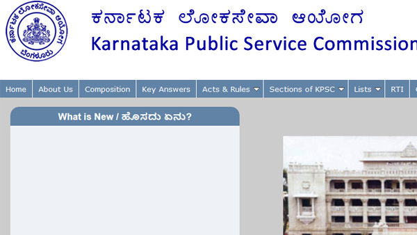 KAS Exam Dont Organise on Week Day Give More Time to Candidates Basanagouda Patil Yatnal KAS Exam Dont Organise on Week Day Give More Time to Candidates Basanagouda Patil Yatnal